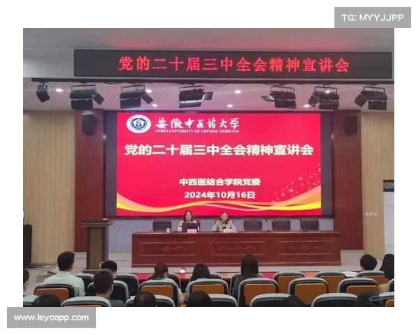 深入学习贯彻党的二十届三中全会精神全面提升平台发展能力和政治站位 深入学习贯彻党的二十届三中全会精神全面提升平台发展能力和政治站位