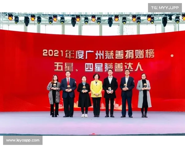 2020广州慈善榜五星单位为何成为社会关注焦点及其影响力分析 2020广州慈善榜五星单位为何成为社会关注焦点及其影响力分析